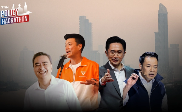 เลือกตั้ง 69: ส่องนโยบาย แก้ฝุ่น PM 2.5 จาก 4 พรรคการเมืองใหญ่ : พรรคประชาชน เพื่อไทย ภูมิใจไทย ประชาธิปัตย์ ใครคือทางรอดจริง?