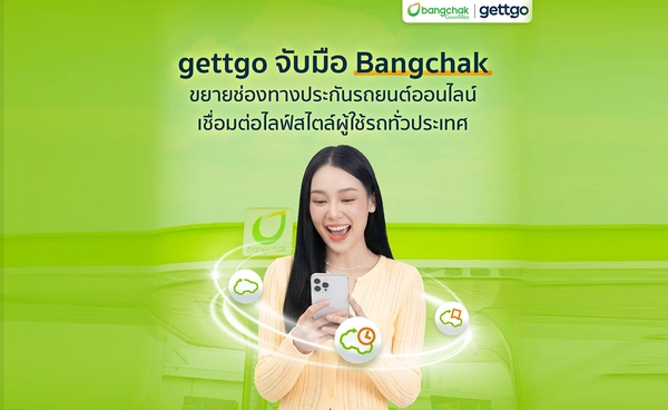 "gettgo" จับมือ"บางจาก" ขยายช่องทางประกันรถยนต์ออนไลน์