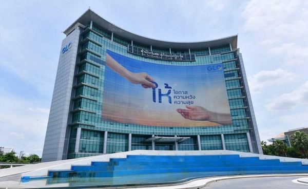 "สำนักงานสลากฯ" เตือนระวังมิจฉาชีพหลอกลวงขายสลากปลอมและแก้ไขตัวเลข 