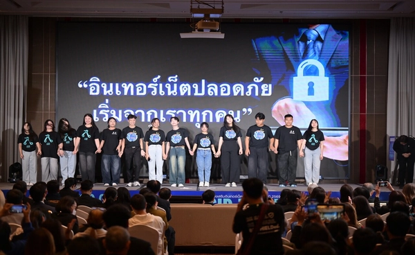 เด็กประถม 93% ทั่วโลก เสี่ยงตกเป็นเหยื่ออนาจารทางเพศ เหตุมิจฉาชีพใช้ AI สร้างเนื้อหาปลอม ส่วนไทยพบหลอกขายบุหรี่ไฟฟ้า ข่มขู่ทางเพศ