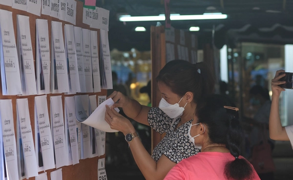 กกต. ประกาศรายชื่อพรรคการเมืองสมัครสส. บัญชีรายชื่อ-แคนดิเดตนายกรัฐมนตรี