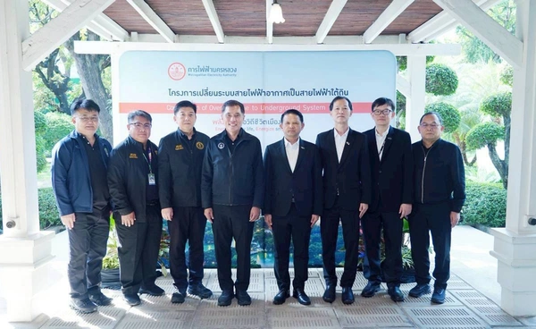 MEA จับมือ กทม. พลิกโฉม "ถนนวิทยุ" สู่มหานครไร้สาย 