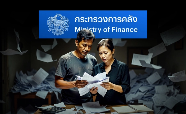"คลัง" เผย แก้หนี้นอกระบบ 2 ปีกว่า ช่วยลูกหนี้แล้ว 1.5 แสนราย ยอดอนุมัติ 3.7 พันล้านบาท