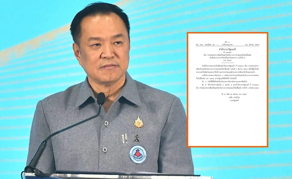 นายกฯ ปรับมาตรการน้ำมัน เปิดสำรองใช้ทันทีทั่วประเทศ