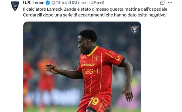 คอนเต้ เล่าเหตุการณ์แข้งเลชเช่ ล้มต่อหน้า จากอาการหายใจติดขัด