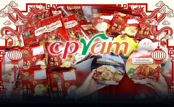 "ซีพีแรม" ขนทัพเมนูมงคล มีกินมีใช้-มั่งคั่ง