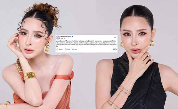 "เม พรีมายา" ยุติข้อพิพาท ดราม่าคลินิกความงามระหว่าง "หมอกลาง-หมอต่อ"