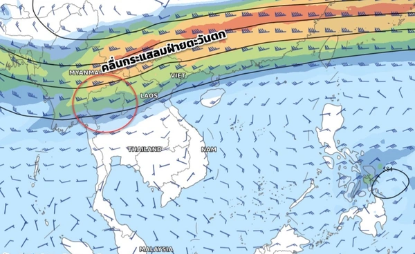 เตือน “ฝนหลงฤดู” บริเวณเหนือ-อีสาน จากคลื่นกระแสลมฝ่ายตะวันตก