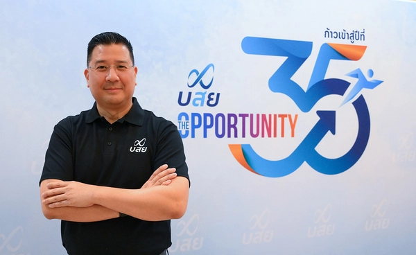 บสย. ผนึก Soft Loan ออมสิน “ค้ำประกันสินเชื่อดอกเบี้ยต่ำ” ฟรี!