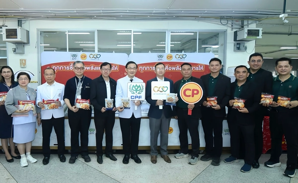 “พลังชาวโคราช - CPF”  สมทบทุนมูลนิธิ 100 ปี รพ.มหาราชฯ