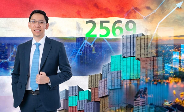 กรุงไทยหั่นจีดีพีปี 69 เหลือร้อยละ1.8