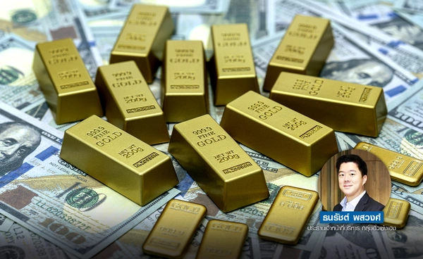 ทองดีดขึ้น ดอลลาร์อ่อน จ้างงานทรุด  รัสเซีย-ยูเครน เจรจารอบ 2