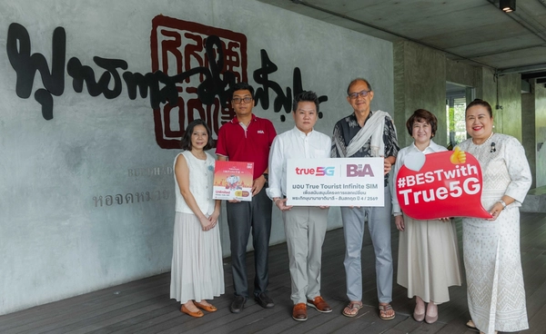 ทรู คอร์ปอเรชั่น สนับสนุนการสื่อสาร โครงการแลกเปลี่ยนบาลี–สันสกฤต ครั้งที่ 4