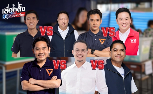 ศึกช้างชนช้าง ทวงแชมป์เก่า ? รวมเขตน่าจับตา ในการเลือกตั้ง 2569