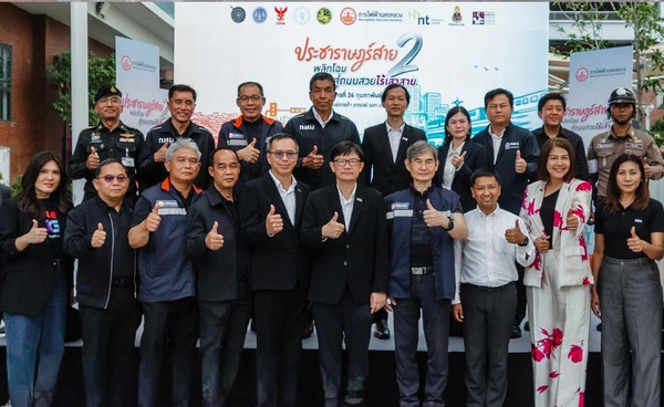 ทรู จับมือ การไฟฟ้านครหลวง และ กทม. ลุยจัดระเบียบสายสื่อสารลงดิน