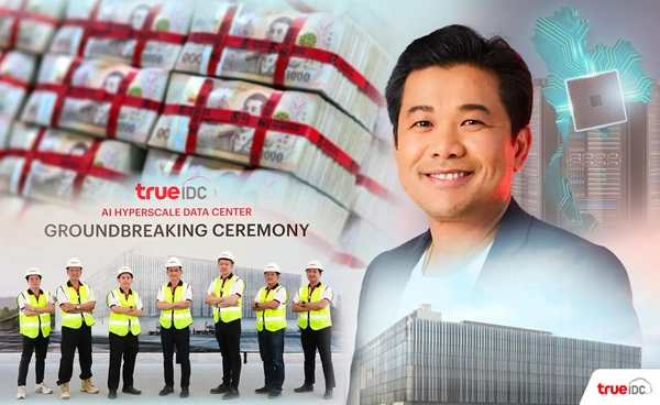 True IDCสร้าง Data Center มูลค่า 7.7 หมื่นลบ.