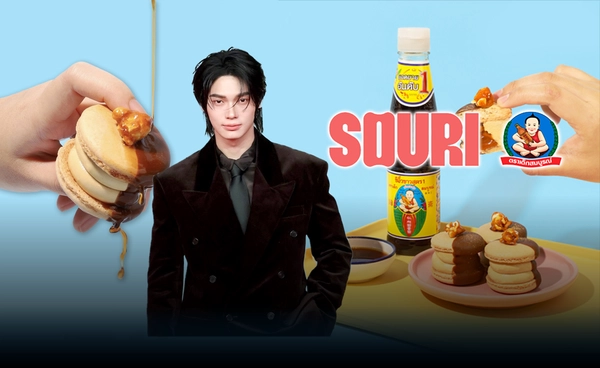 SOURI x เด็กสมบูรณ์! เปิดตัว "มาการองรสซีอิ๊วขาว"