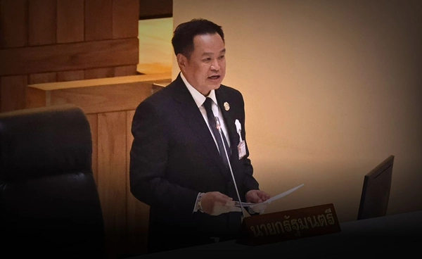 นายกฯ  แถลงนโยบาย  “10 Plus” มั่นคงจากภายใน คนไทยตั้งตัวได้ เศรษฐกิจแข่งขันได้ โลกเชื่อมั่น