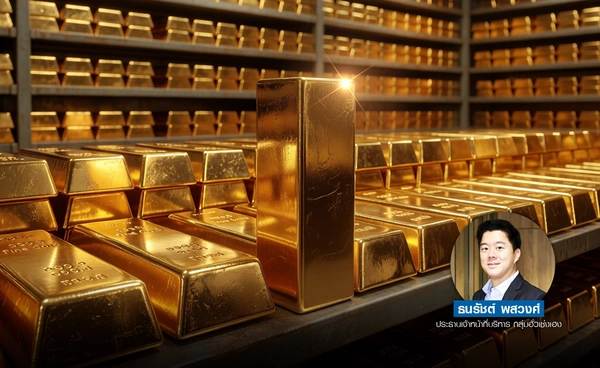 ทองพุ่งแรง +$120  CPI แผ่ว ดอลลาร์อ่อน ลุ้นทรัมป์หั่นภาษี