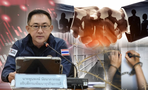 "กรมพัฒน์ฯ" เตือน เซ็นช่วยนอมินีเสี่ยงผิดกม.
