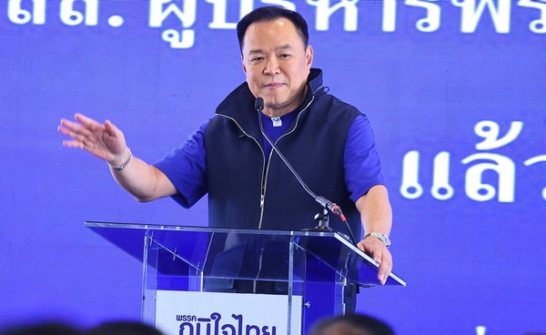 เปิดโผ ครม.ภูมิใจไทย ใกล้สะเด็ดน้ำ! "กรวีร์" นั่งประธานวิปรัฐบาล