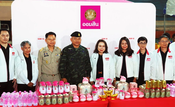 "ออมสิน" หนุนเศรษฐกิจชุมชน–ท่องเที่ยวเมืองรอง 