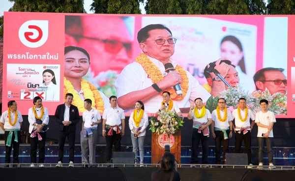 "จตุพร" อ้อนคนร้อยเอ็ด กา "โอกาสใหม่" เปิดทางรอดประเทศไทย 