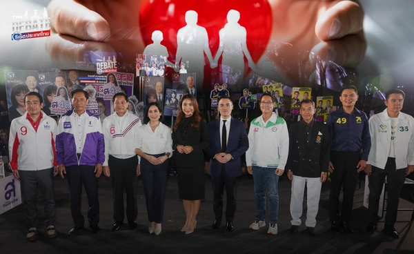 เลือกตั้ง 69 : หมอไม่พอ - สร้างแรงจูงใจคนมีลูก สาธารณสุขไทยจะไปต่ออย่างไร?