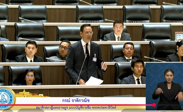 กรณ์ ซัดวิกฤตพลังงานเกิดจากบริหารรัฐล้มเหลว