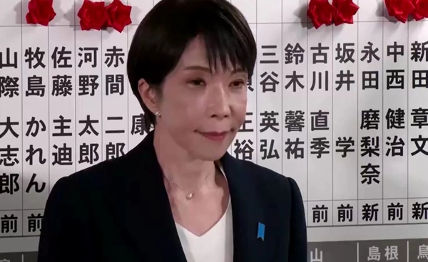 กกต.ญี่ปุ่นรับรองผลเลือกตั้ง เปิดสภาฯ เลือกนายกฯ 18 ก.พ.