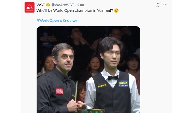 เอฟวัน กด รอนนี่ 5 เฟรมรวด! แซงนำ 5-4 ก่อนจบเซสชั่นแรก สนุกเกอร์ เวิลด์ โอเพ่น รอบชิงฯ