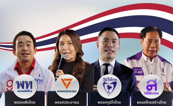 รัฐบาลใหม่จะพื้นเศรษฐกิจอย่างไร? เปิดคำตอบ 4 พรรคการเมืองดัง “เลือกตั้ง 69” TNN Debate