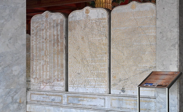 เชิญเฝ้ารับเสด็จ สมเด็จพระสังฆราช ในพิธีเปิดงาน “สาธยายพระไตรปิฎก พุทธศักราช ๒๕๖๙”