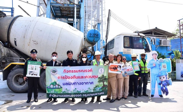 สั่งเข้มโรงปูนคุม PM2.5 ดันแยกขยะเหลือ 20 บาท