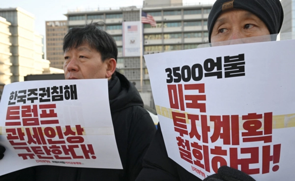 ชาวเกาหลีใต้ประท้วงทรัมป์ ขู่ขึ้นภาษีรถยนต์เกาหลี 25% 