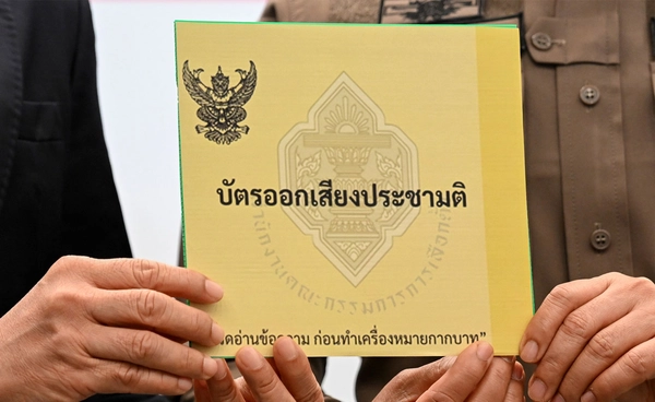 เลือกตั้ง 2569 กกต. เผยแพร่แนวทางรณรงค์ เพื่อการออกเสียงประชามติ