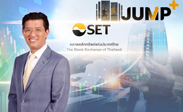 ตลาดหลักทรัพย์ฯ ดัน JUMP+ เพิ่มมาร์เก็ตแคป 4 แสนล้าน 