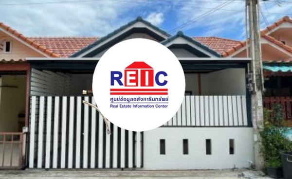 ตลาดบ้านมือสองไตรมาส 4 ปี 68 อุปทานพุ่ง 29.8% มูลค่าแตะ 1.2 ล้านล้านบาท