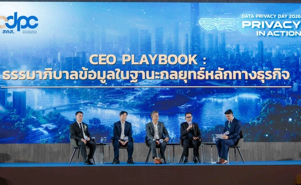 ทรู ชี้ Data Privacy อย่างรับผิดชอบ คือกลไก "ธรรมาภิบาล" สำคัญของธุรกิจยุค AI