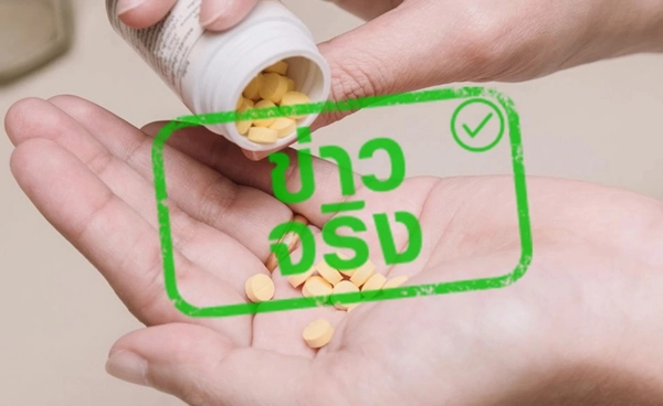 ยืนยันข่าวจริง กินยาแก้แพ้ประจำ เร่งสมองเสื่อม