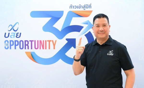บสย.โชว์ยอดค้ำประกันไตรมาส 1 ปี 2569 พุ่ง 2.3 หมื่นล้านบาท 