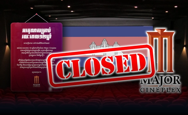 "เมเจอร์ฯ" ปิดธุรกิจ 12 ปีในกัมพูชา กระแสคว่ำบาตรทำพิษ