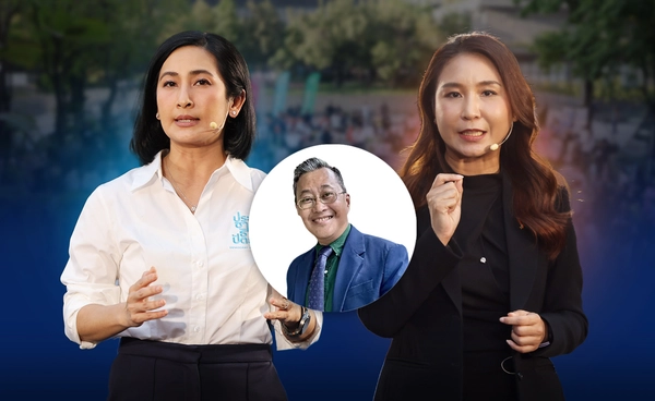 การดี - ศิริกัญญา "ประชาธิปัตย์ VS ประชาชน" ตอบคำถาม ประเทศไทยจะพัฒนาคนอย่างไร? สู้ศึก "เลือกตั้ง 69"  