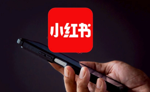 รู้จัก “โครงการจงเฉ่า” เบื้องหลังความสำเร็จของเสี่ยวหงชู