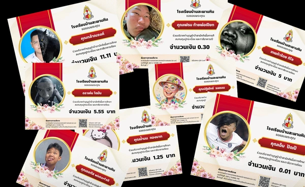 บุญสตางค์เดียว ไวรัลผ้าป่าโรงเรียนเล็ก คนแห่ร่วมบุญ