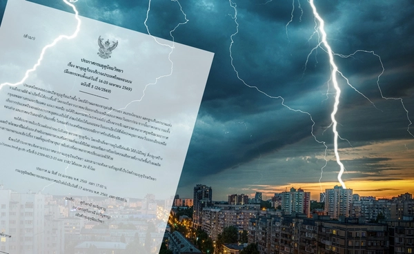 พายุฤดูร้อนถล่ม! อัปเดตจังหวัด “เสี่ยงสูง-ปานกลาง” ฝนคะนอง ลมแรง