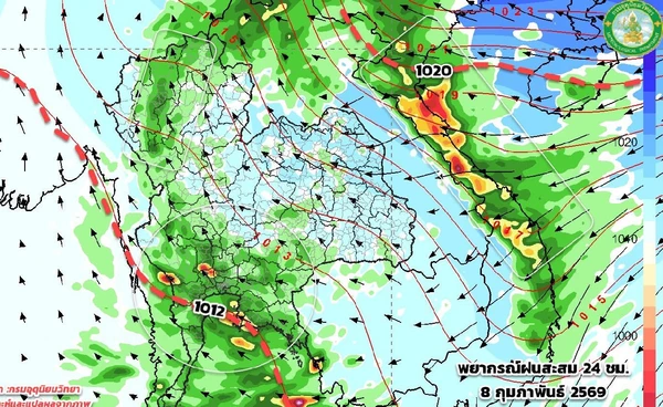 ไปเลือกตั้งอย่าลืมพกร่ม อุตุฯ เตือน 8-9 ก.พ. ไทยตอนบนมีฝนฟ้าคะนอง