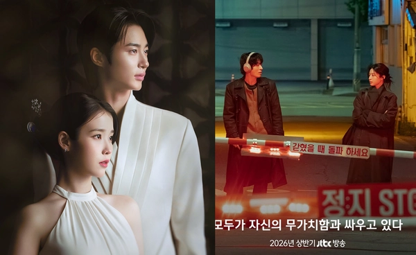 รวมซีรีส์เกาหลีน่าดูเดือนเมษายน 2026 