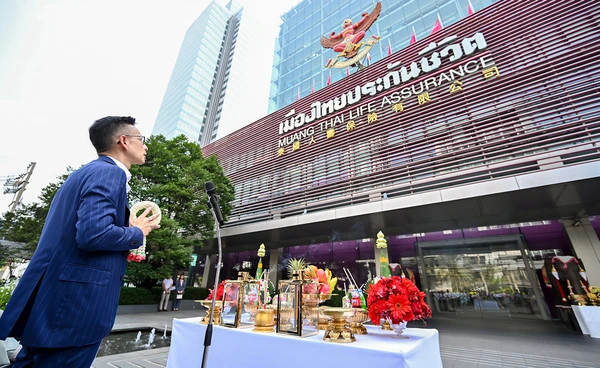 เมืองไทยประกันชีวิต จัดพิธีทำบุญครบรอบ 75 ปี การก่อตั้งบริษัทฯ