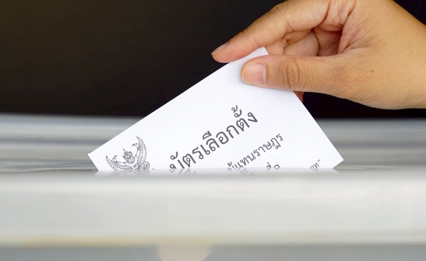 เลือกตั้ง สส. และออกเสียงประชามติ เกี่ยวข้องกับประชาชนอย่างไร?